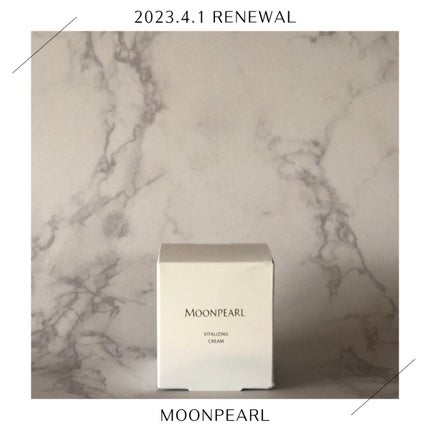 ムーンパール バイタライジングクリーム/ミキモト コスメティックス/フェイスクリームを使ったクチコミ(1枚目)