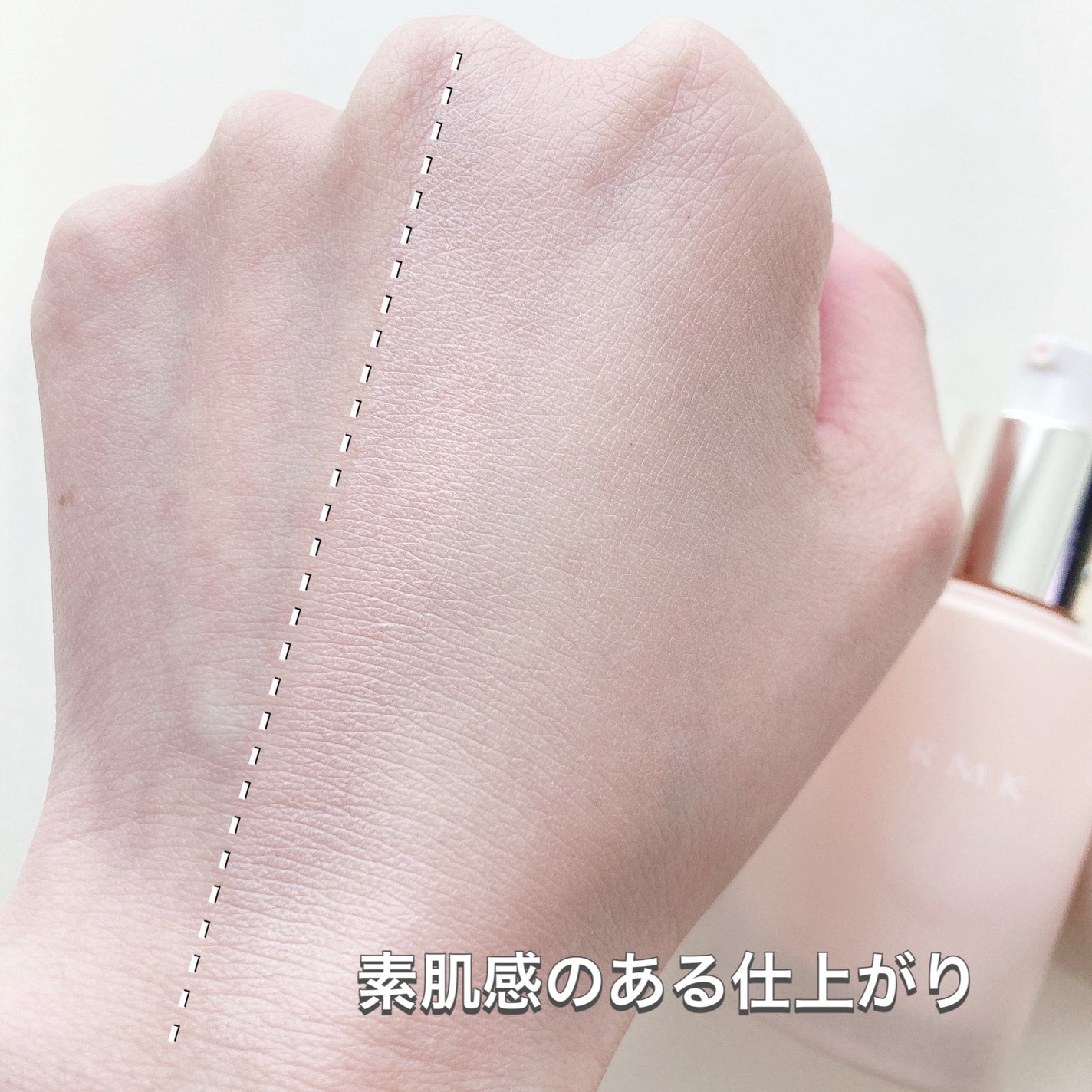 RMK ã«ããã¹ ã¡ã€ã¯ã¢ããããŒã¹/RMK/åç²§äžå°ã䜿ã£ãã¯ãã³ãïŒ6æç®ïŒ