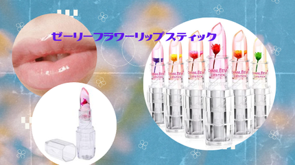 フラワーティントリップ/JellyKiss/リップティントを使ったクチコミ(1枚目)