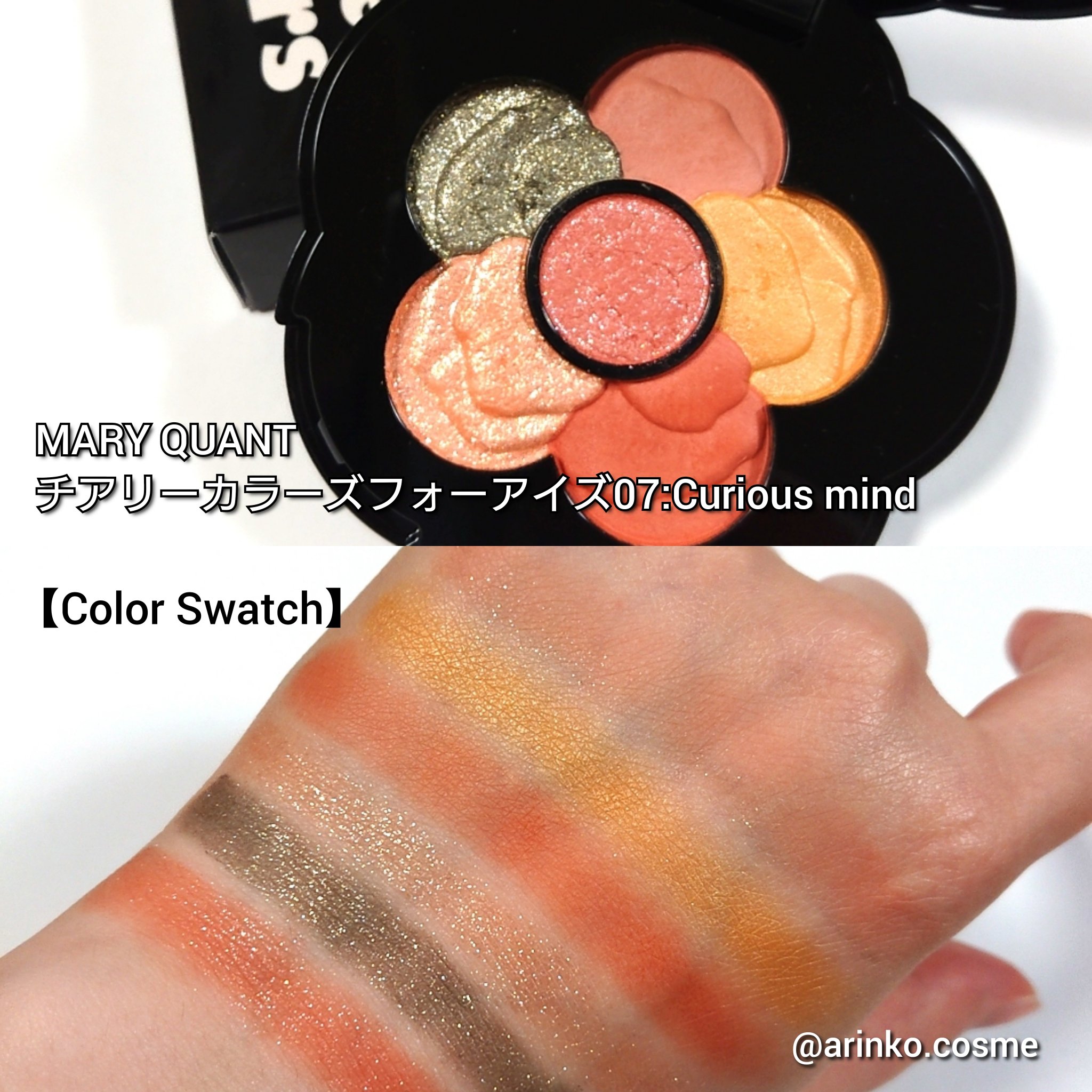 チアリー カラーズ フォー アイズ/MARY QUANT/アイシャドウパレットを使ったクチコミ（3枚目）