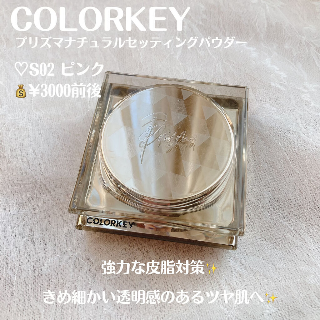 ラスティングルースパウダー/COLORKEY/ルースパウダーを使ったクチコミ（2枚目）