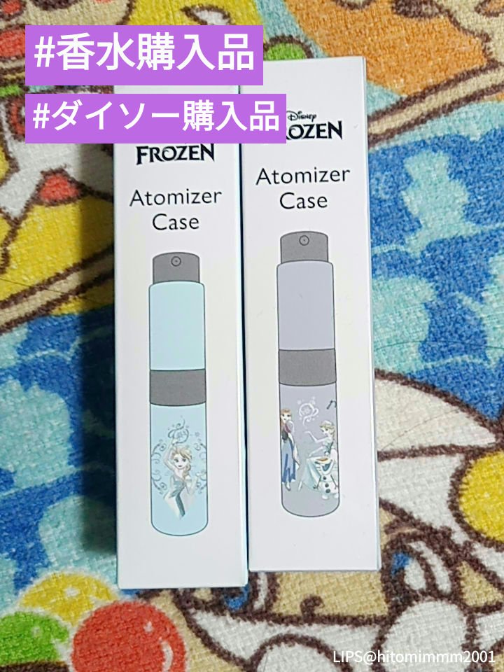 メタリックアトマイザー/DAISO/その他を使ったクチコミ（1枚目）