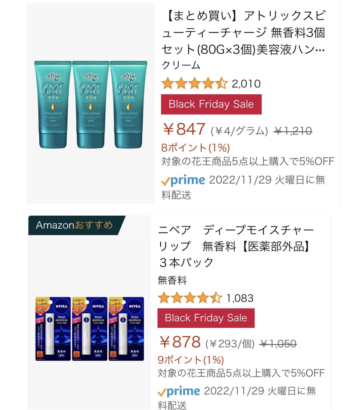 チョコラBB　ルーセントC（医薬品）/チョコラBB/その他を使ったクチコミ（3枚目）