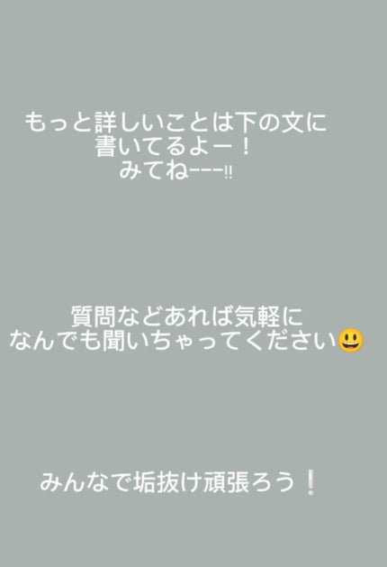 ハトムギ保湿ジェル(ナチュリエ スキンコンディショニングジェル)/ナチュリエ/美容液を使ったクチコミ(6枚目)