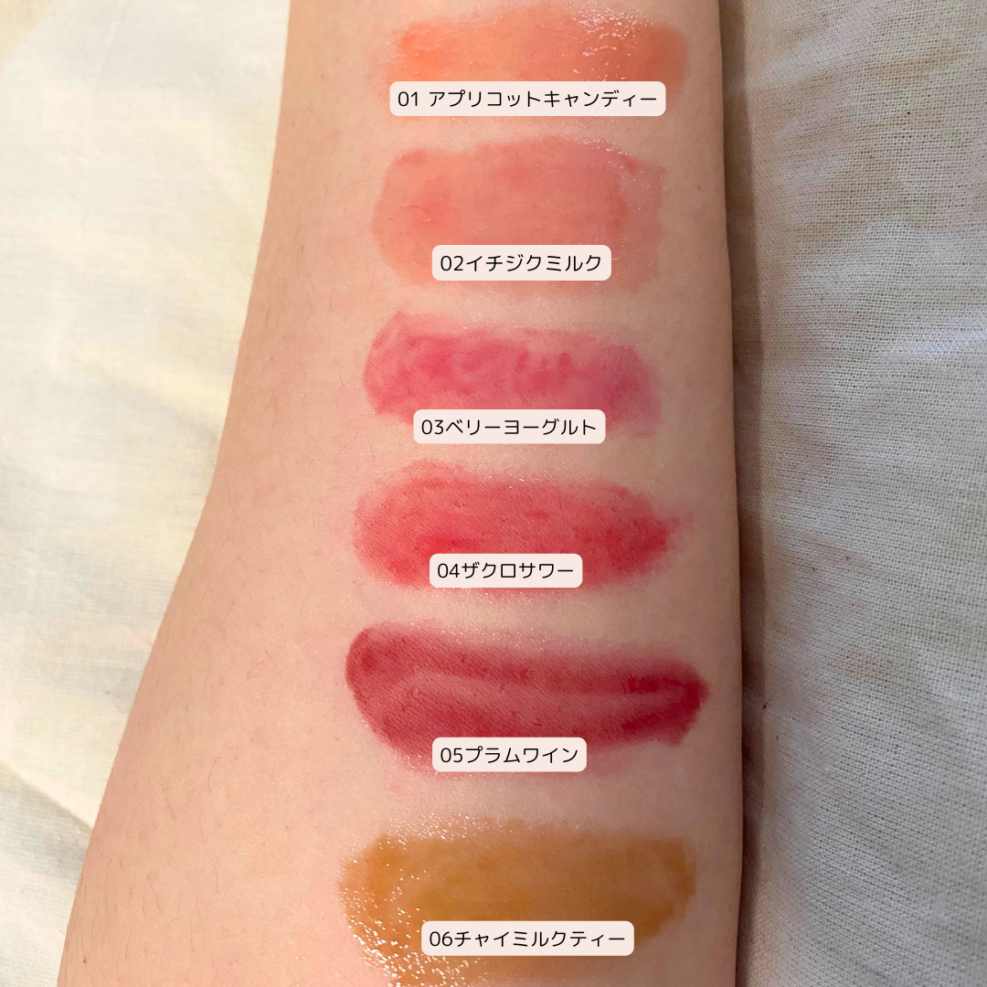 ハニーメルティングリップ/ネイチャーリパブリック/口紅を使ったクチコミ（2枚目）