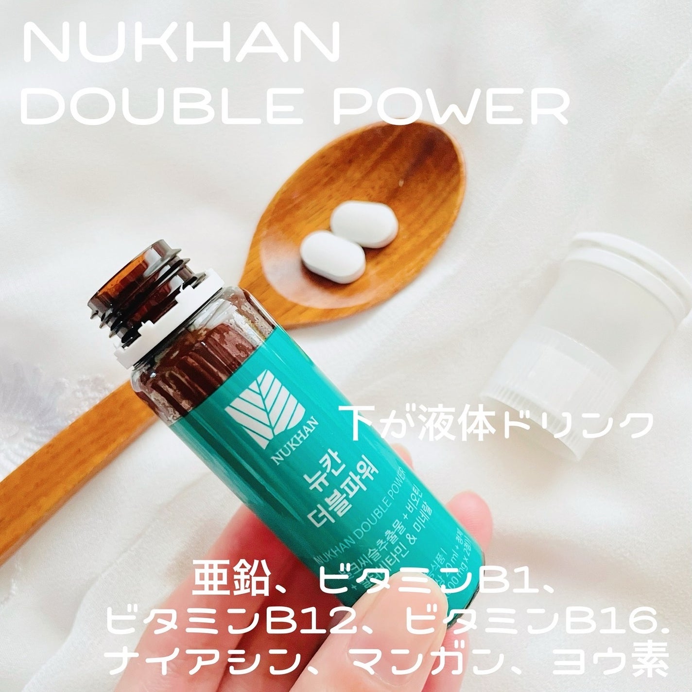 momoringo_5 on LIPS 「\毎日のように繰り返される1日に/こんにちは🙌1日頑張った自身..」(5枚目)