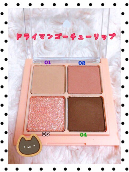 ベターザンアイズ/rom&nd/アイシャドウパレットを使ったクチコミ(2枚目)