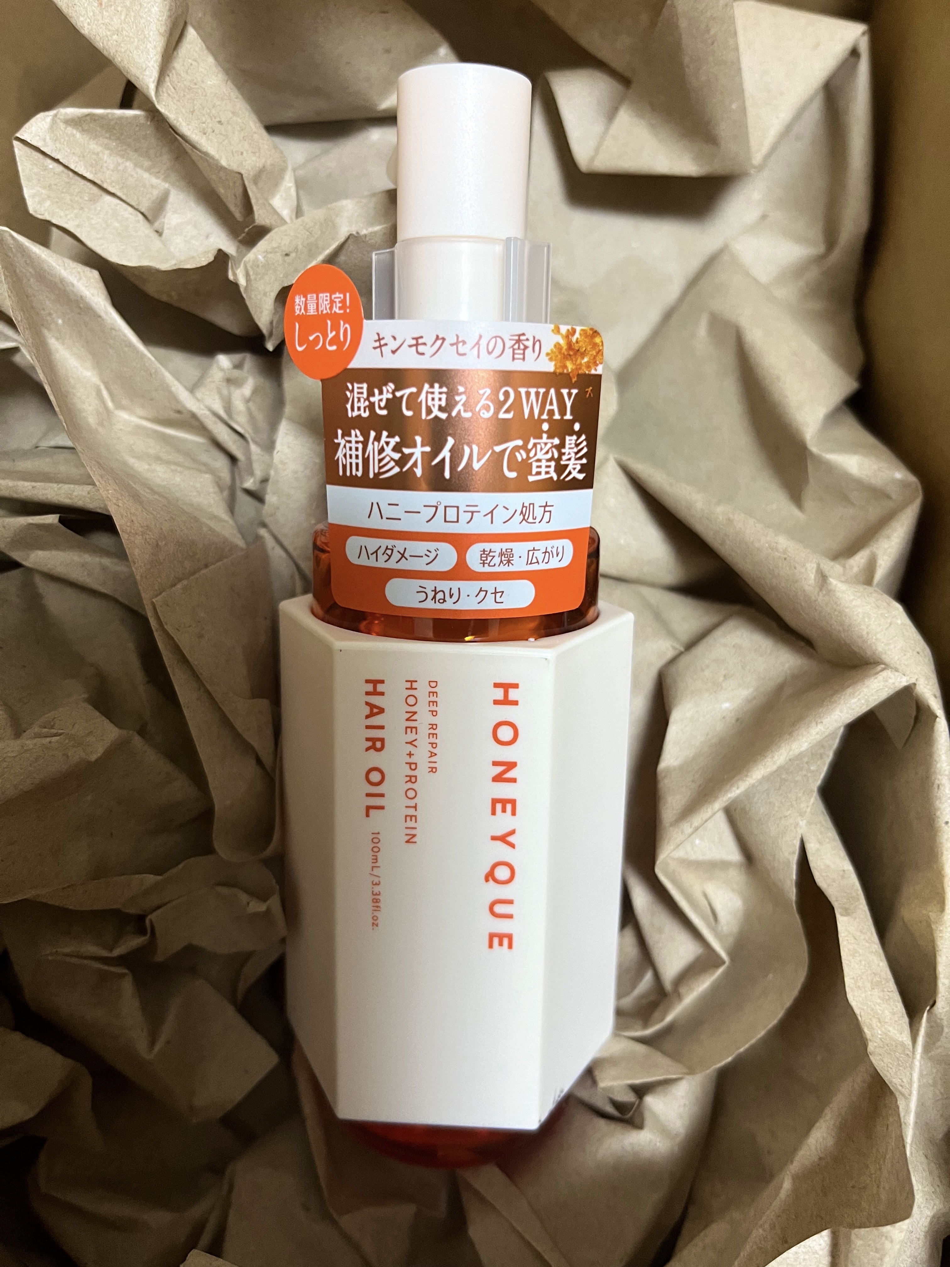 ハニーク ディープリペア カスタムヘアオイル エクストラモイスト(キンモクセイの香り)/ハニーク/ヘアオイルを使ったクチコミ（1枚目）