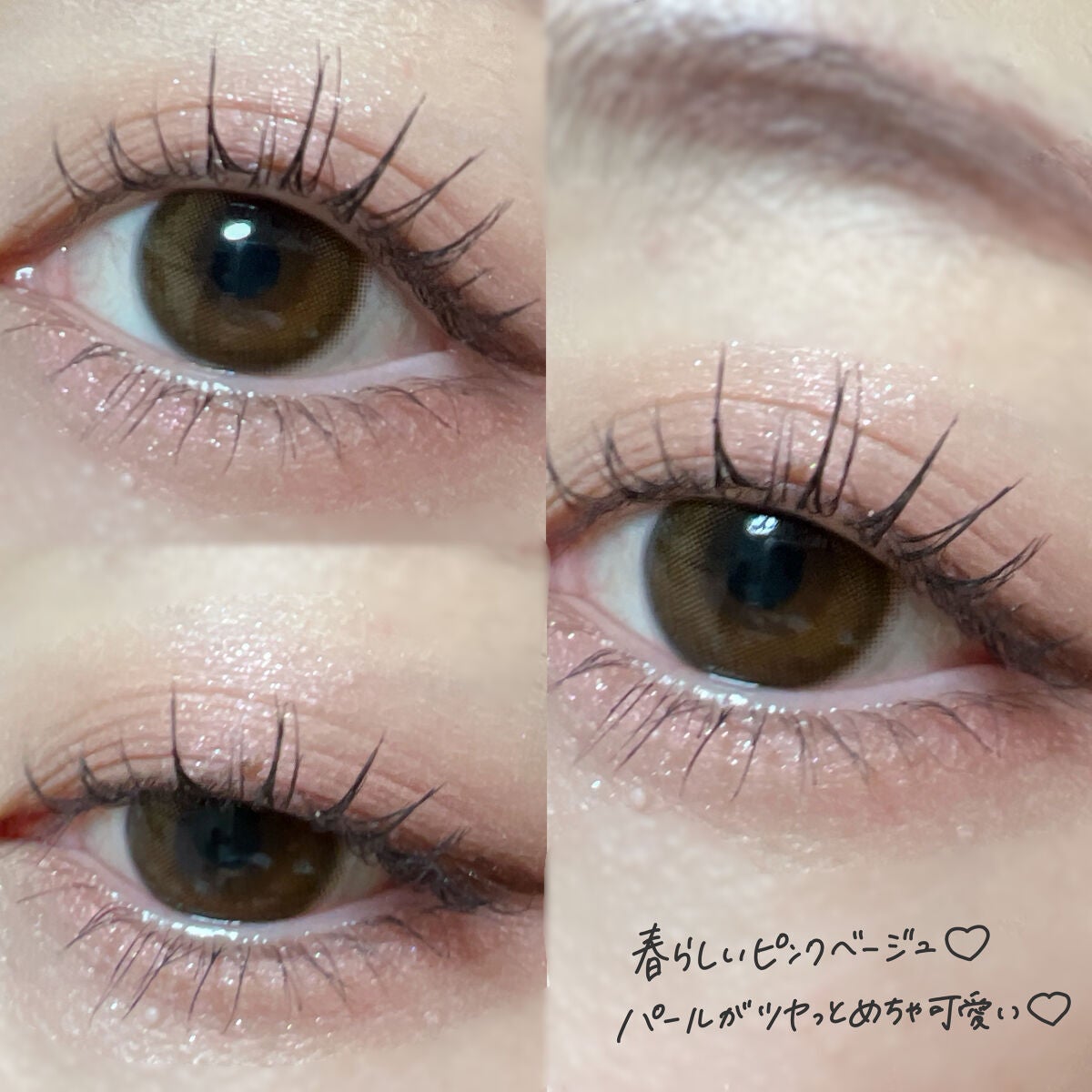 ジルスチュアート ブルームクチュール アイズ/JILL STUART/アイシャドウパレットを使ったクチコミ(6枚目)