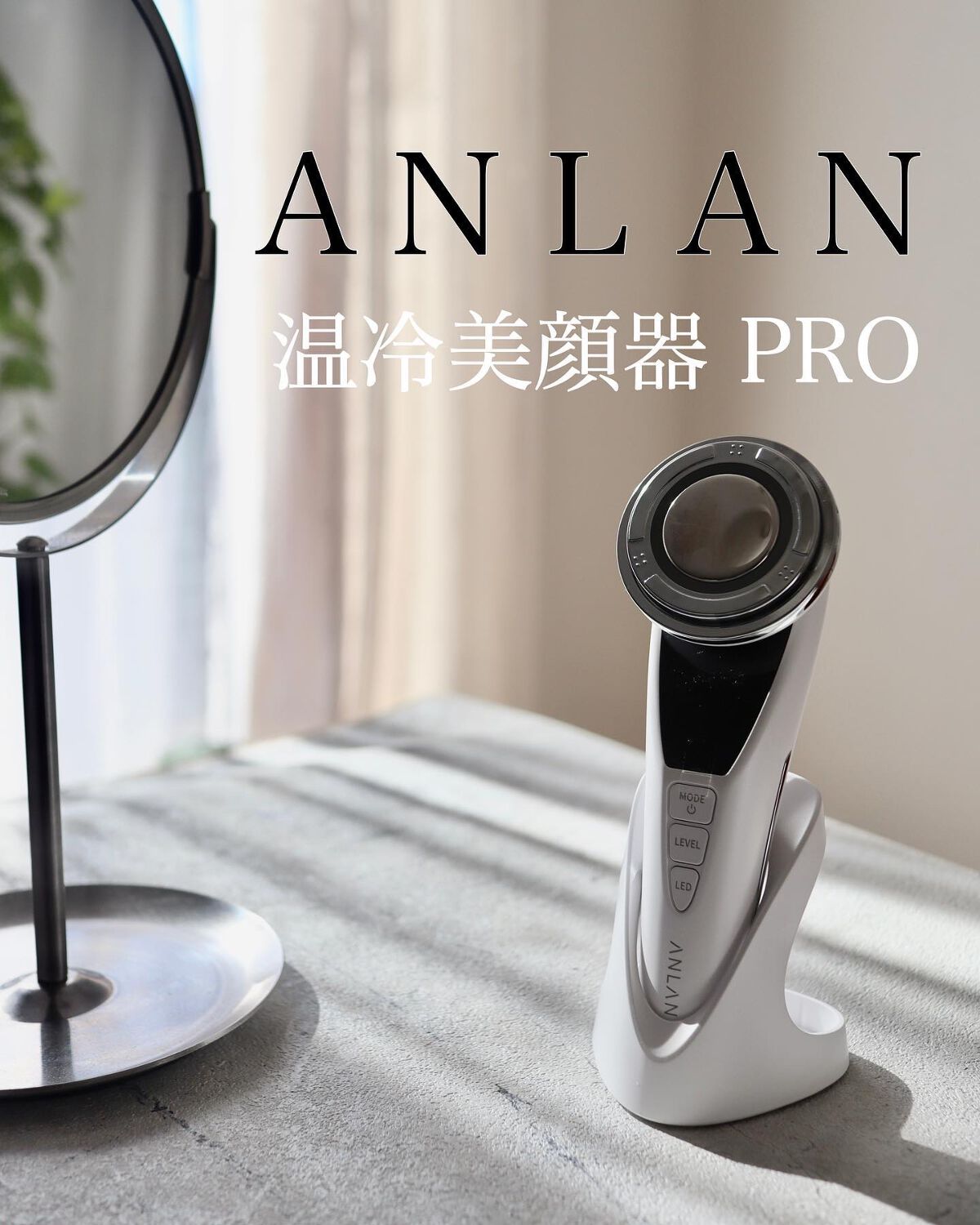 多機能温冷美顔器/ANLAN/美顔器・マッサージを使ったクチコミ(1枚目)