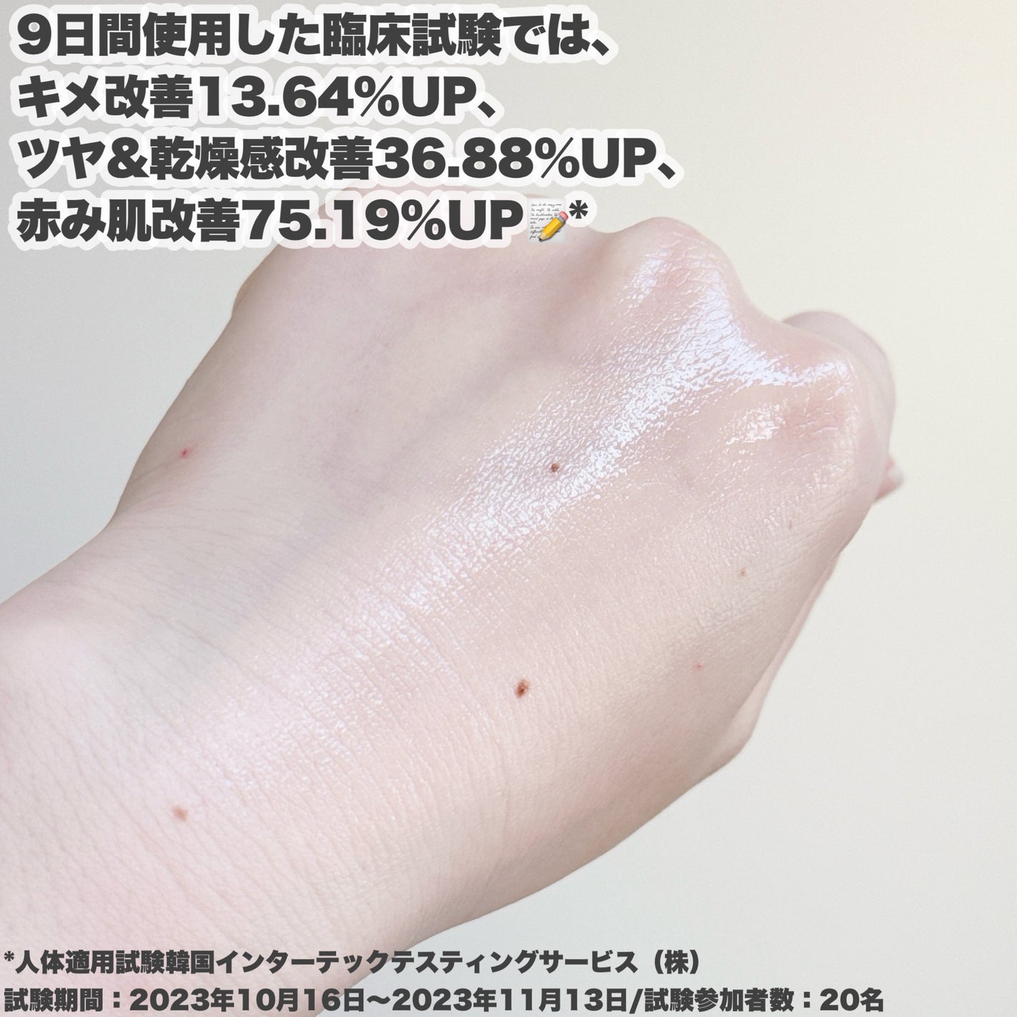 ナインセラム/Dr.Twenty Project/美容液を使ったクチコミ(5枚目)