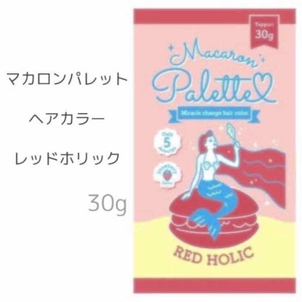 デビルズトリック/クイスクイス/ヘアカラーを使ったクチコミ(2枚目)
