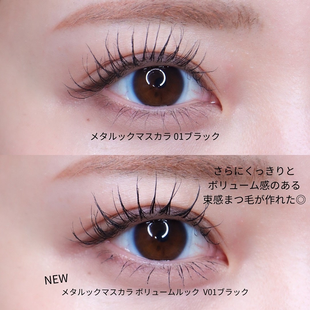 メタルックマスカラ/キャンメイク/マスカラを使ったクチコミ(4枚目)