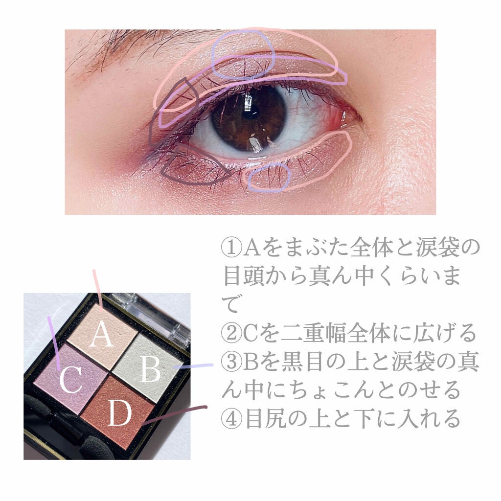 リアルクローズシャドウ/excel/アイシャドウパレットを使ったクチコミ(3枚目)