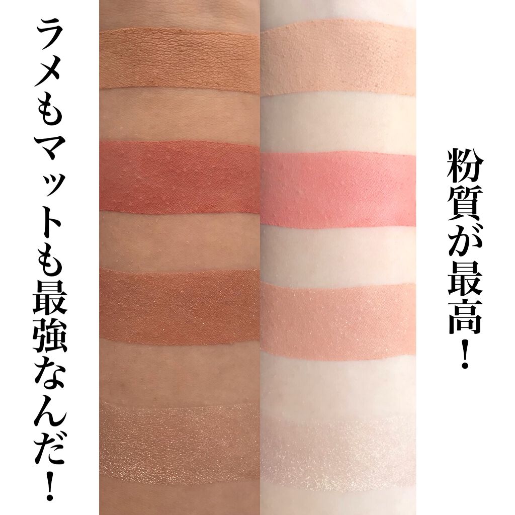 ジャストアイパレット/Laka/アイシャドウパレットを使ったクチコミ(4枚目)