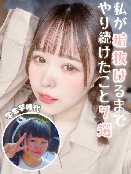 トーンアップUV エッセンス/サンカット®/日焼け止めローションを使ったクチコミ(1枚目)