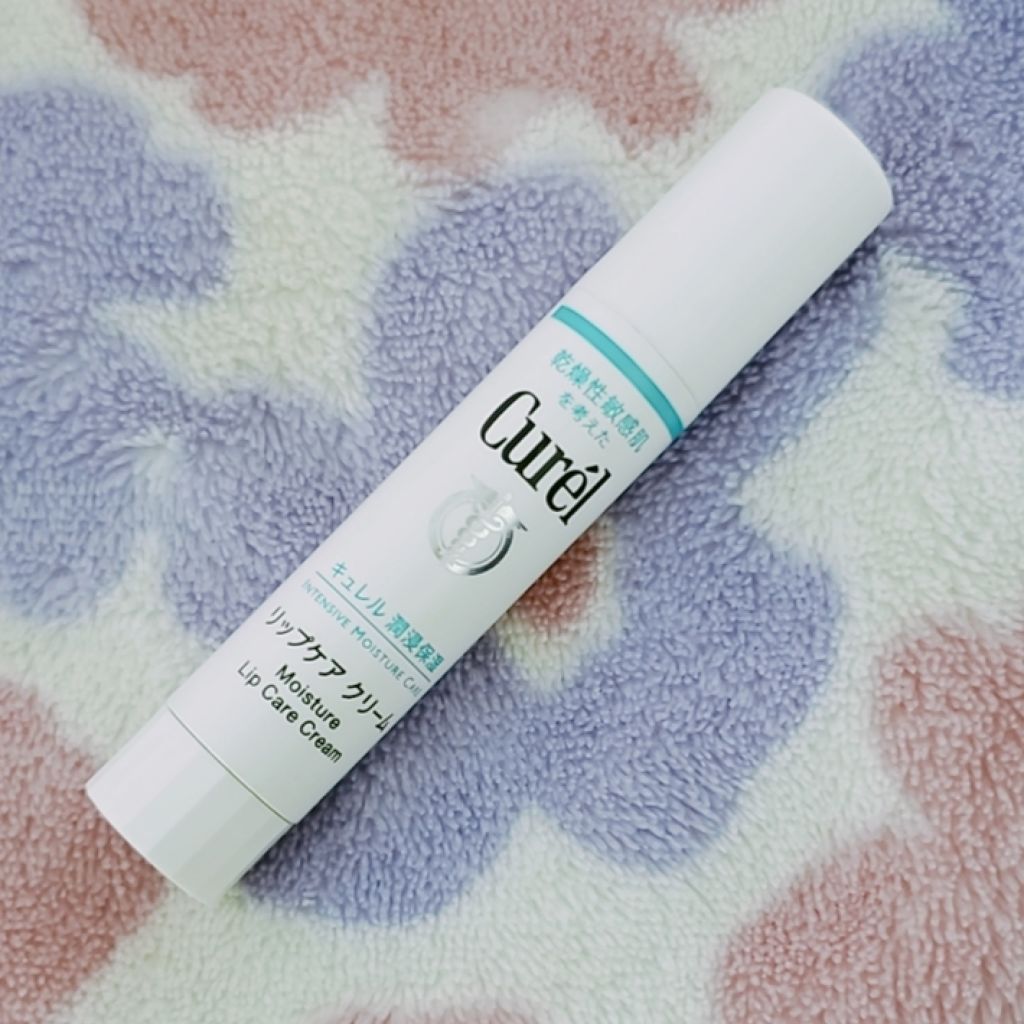 リップケア クリーム/キュレル/リップクリームを使ったクチコミ（1枚目）