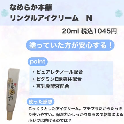 UVãã«ã¯EX/NOV/æ¥çŒãæ¢ããã«ã¯ã䜿ã£ãã¯ãã³ãïŒ4æç®ïŒ