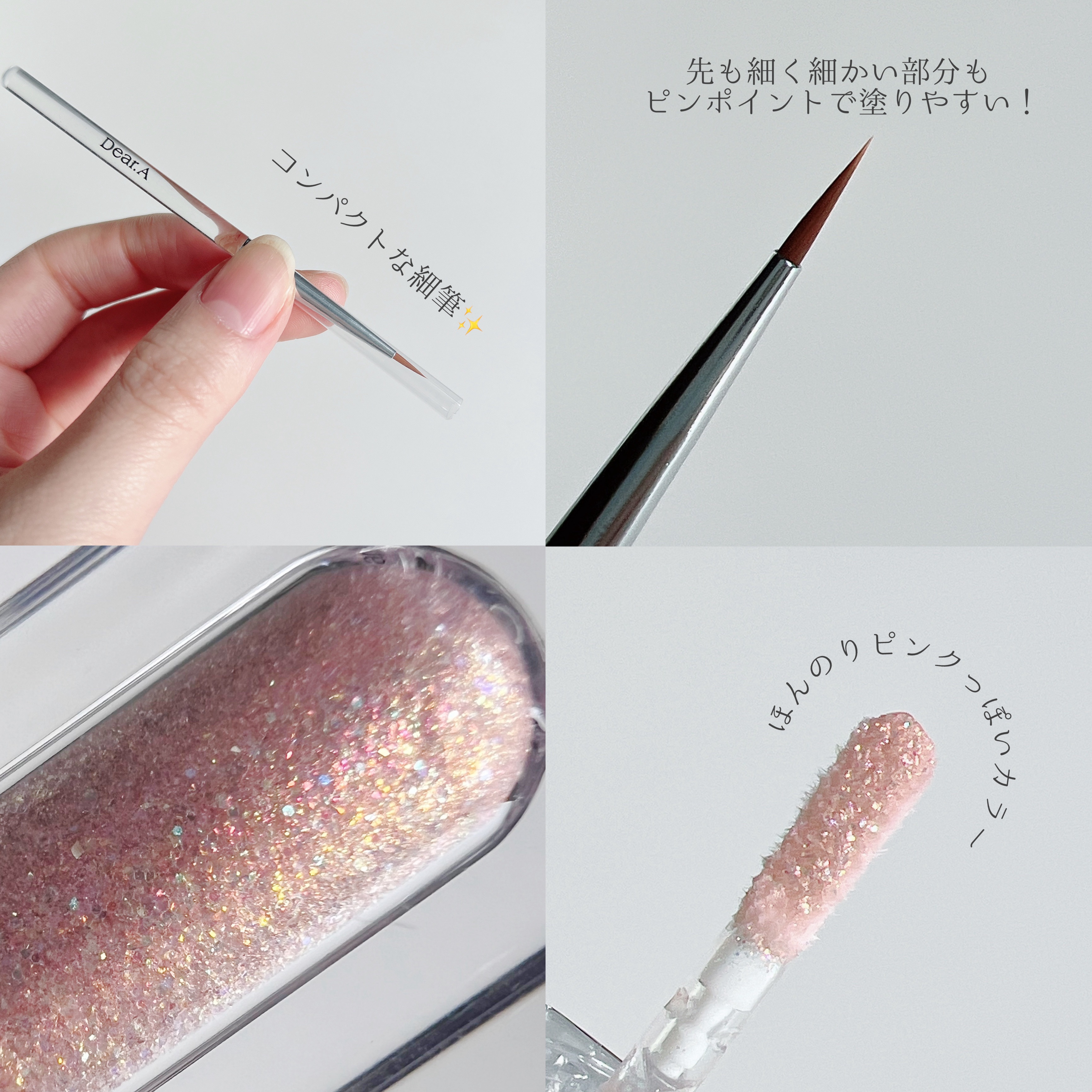 ハイドロデュイティント/Dear.A/リップティントを使ったクチコミ（2枚目）