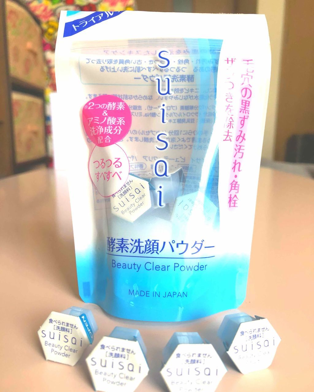 スイサイ ビューティクリア パウダーウォッシュ/suisai/洗顔パウダーを使ったクチコミ（1枚目）