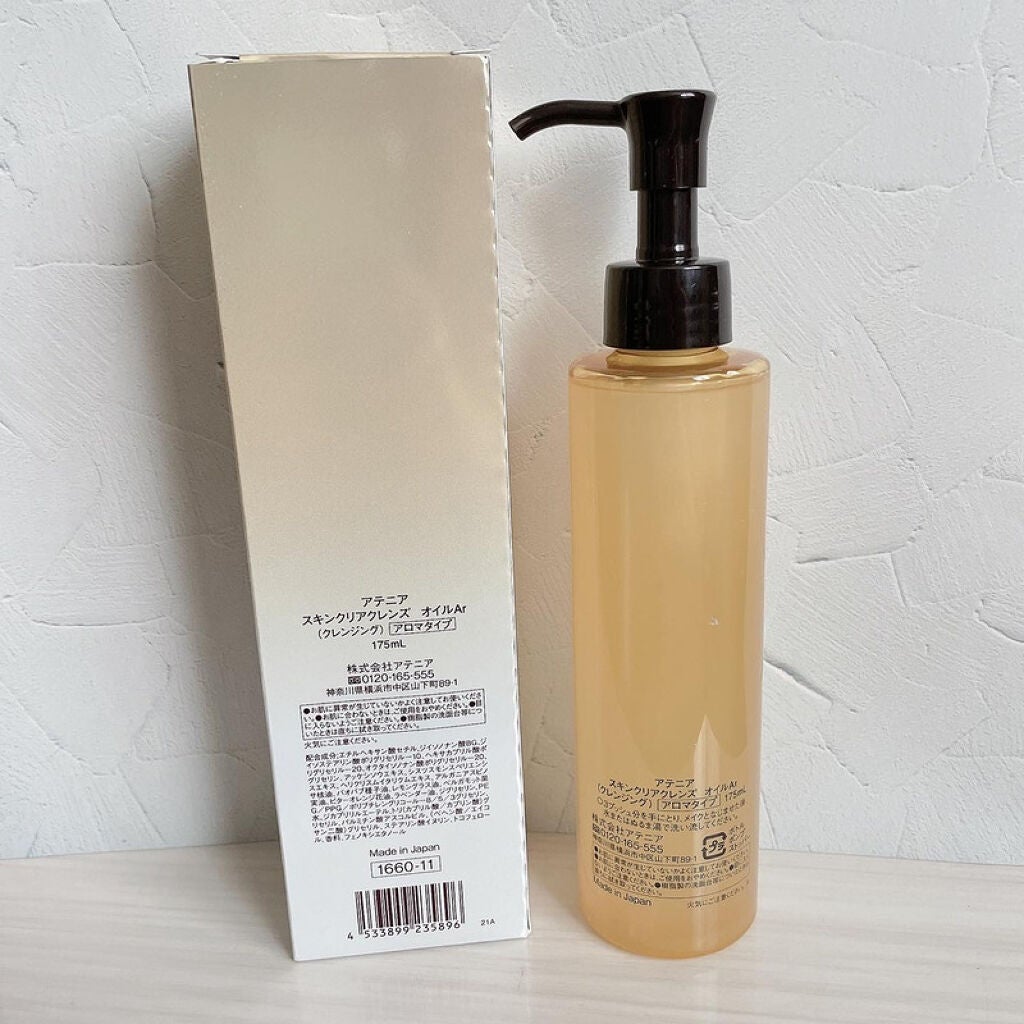 スキンクリア クレンズ オイル アロマタイプ/アテニア/オイルクレンジングを使ったクチコミ(2枚目)