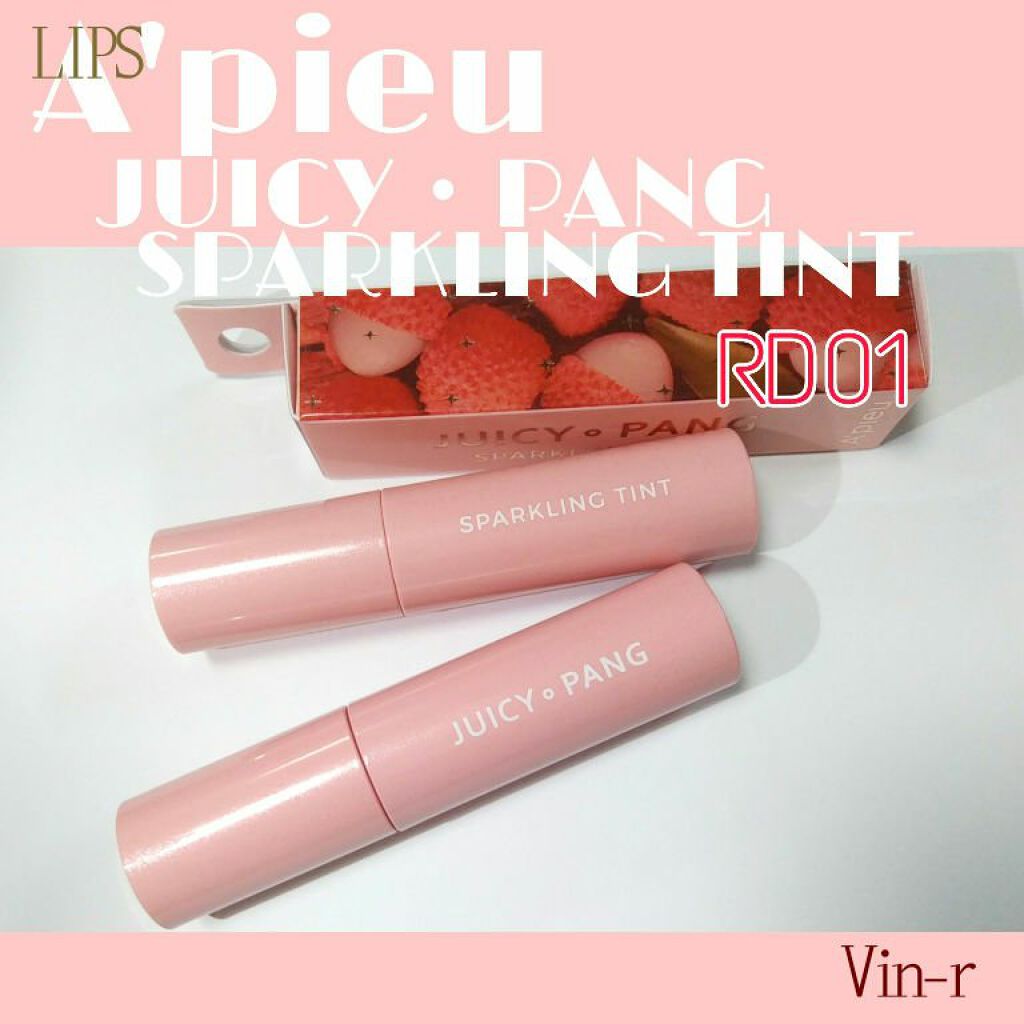 アピュー ジューシーパン スパークリングティント/A’pieu/口紅を使ったクチコミ(6枚目)