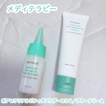 ポアセラリアルビフィダパウダーセラム/MEDITHERAPY/美容液を使ったクチコミ(1枚目)