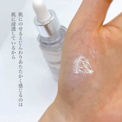 フレッシュリージュースドビタミンドロップ(35ml)/Klairs/美容液を使ったクチコミ(5枚目)