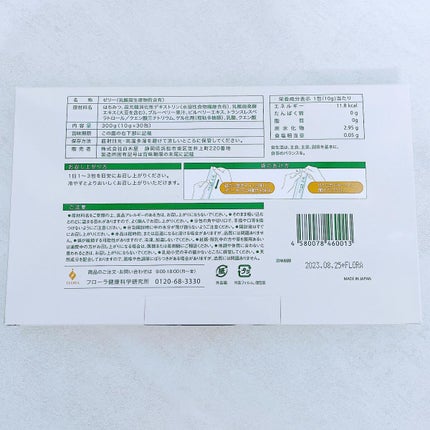 を使ったクチコミ(3枚目)