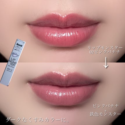 ケイト リップモンスター/KATE/口紅を使ったクチコミ(7枚目)