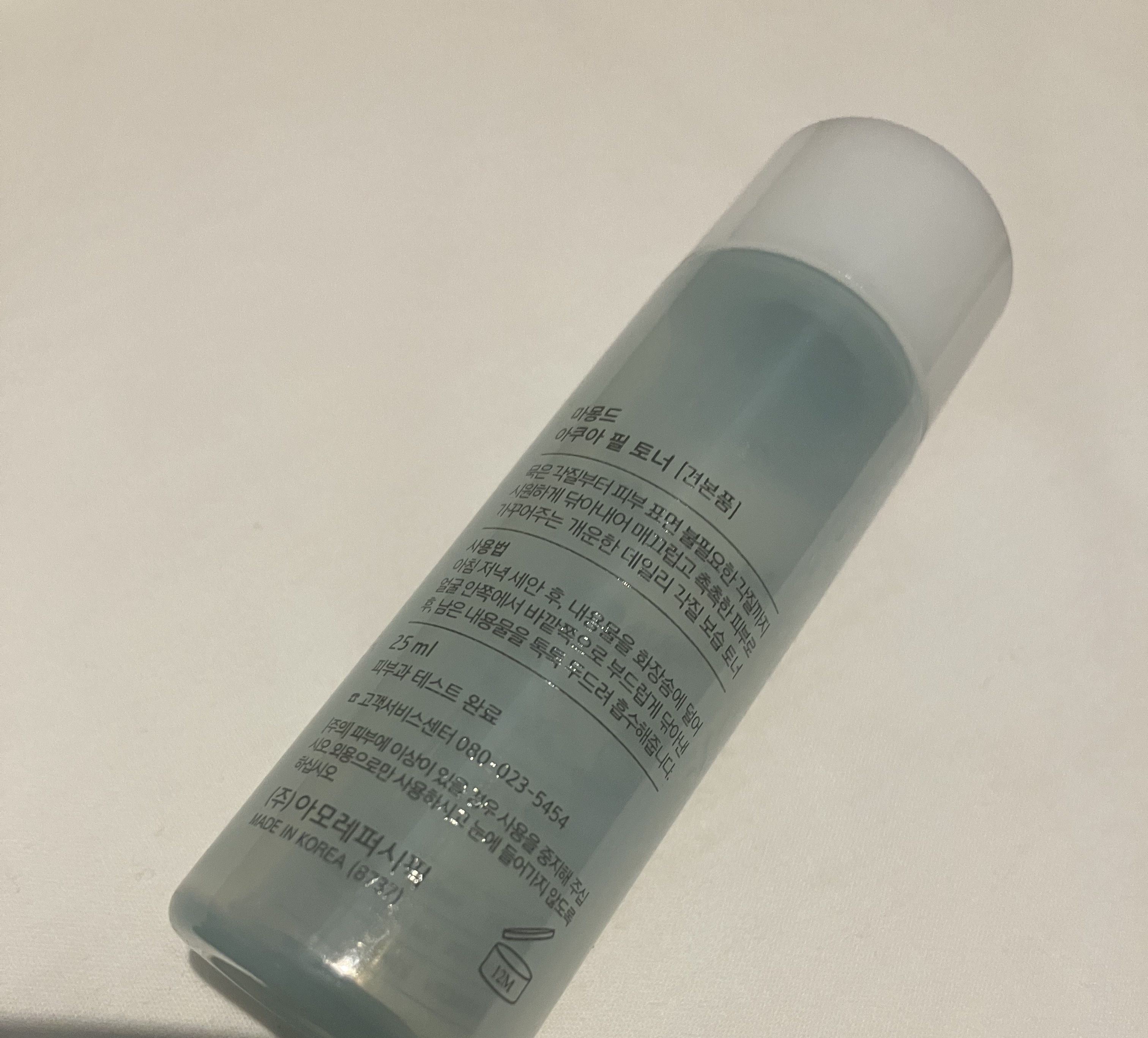 アクアピールトナー/Mamonde/化粧水を使ったクチコミ（2枚目）