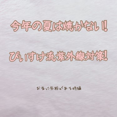 ボディミルク ブライトニング＆エイジングケア＜医薬部外品＞/ファンケル/ボディミルクを使ったクチコミ（1枚目）