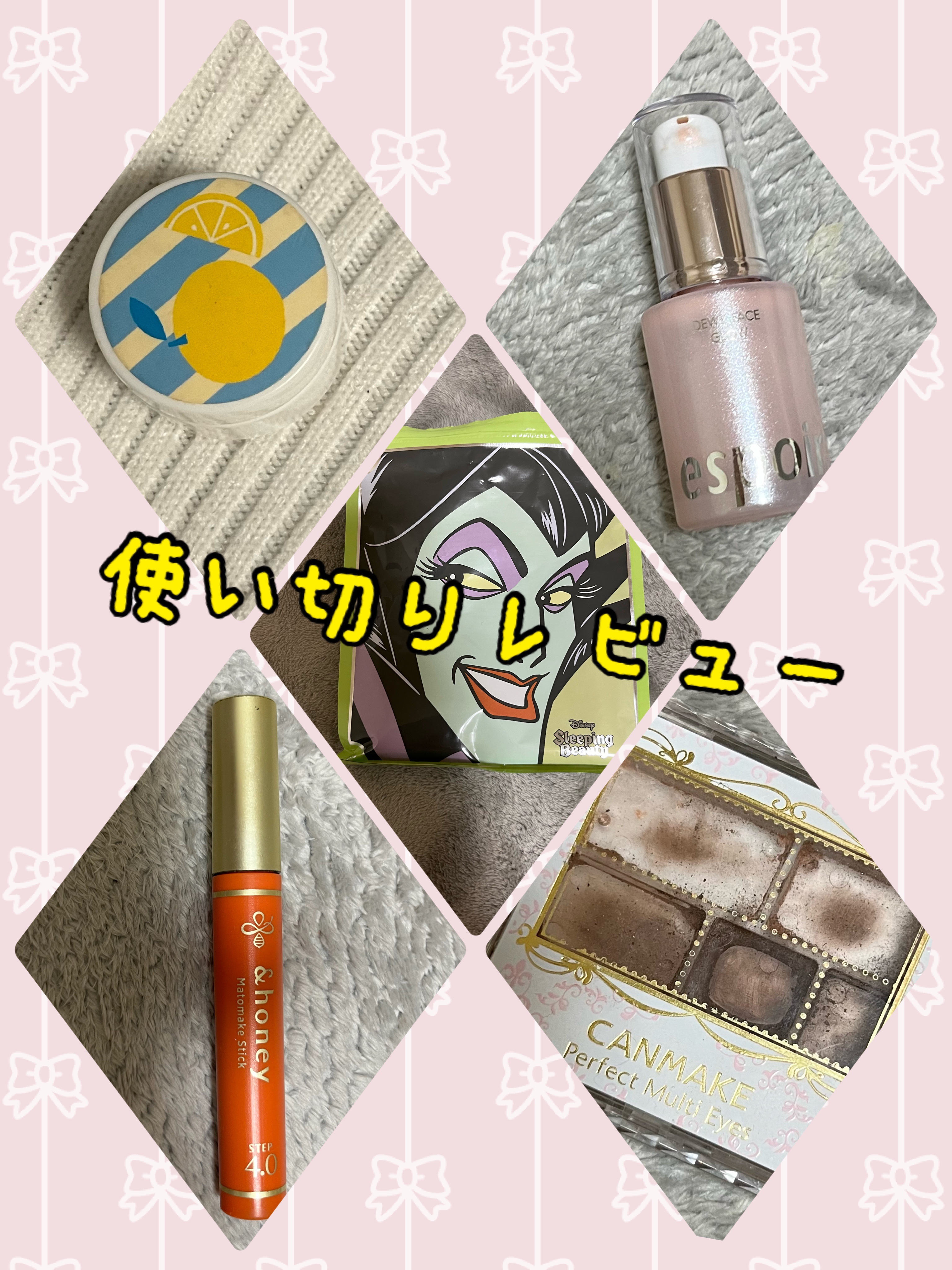 デューイフェイスグロウ/espoir/化粧下地を使ったクチコミ（1枚目）