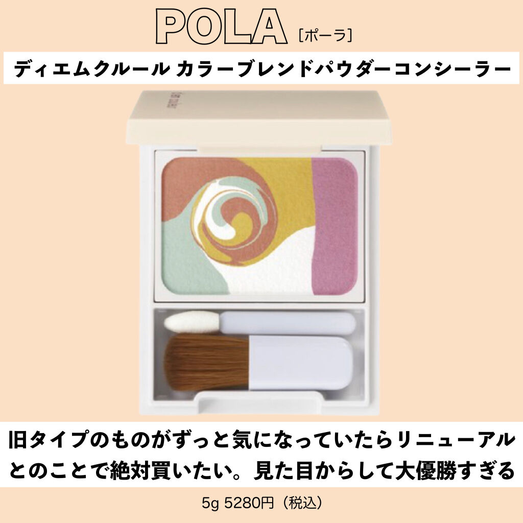 ドレープド シマーグロウ/excel/パウダーハイライトを使ったクチコミ（2枚目）