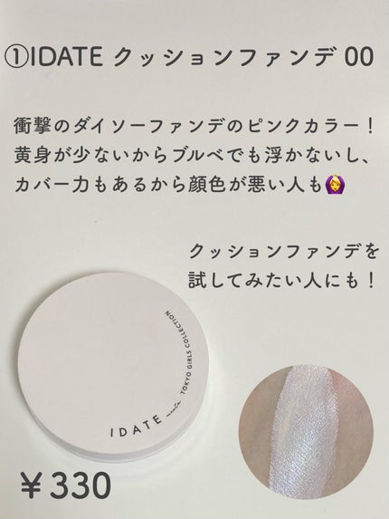 ケイト リップモンスター/KATE/口紅を使ったクチコミ(2枚目)