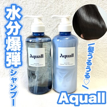Aquall モイスチャーダメージケア シャンプー/トリートメントのクチコミ「髪うるうる♡水分爆弾シャンプー
--------------------------
Aqua.....」（1枚目）