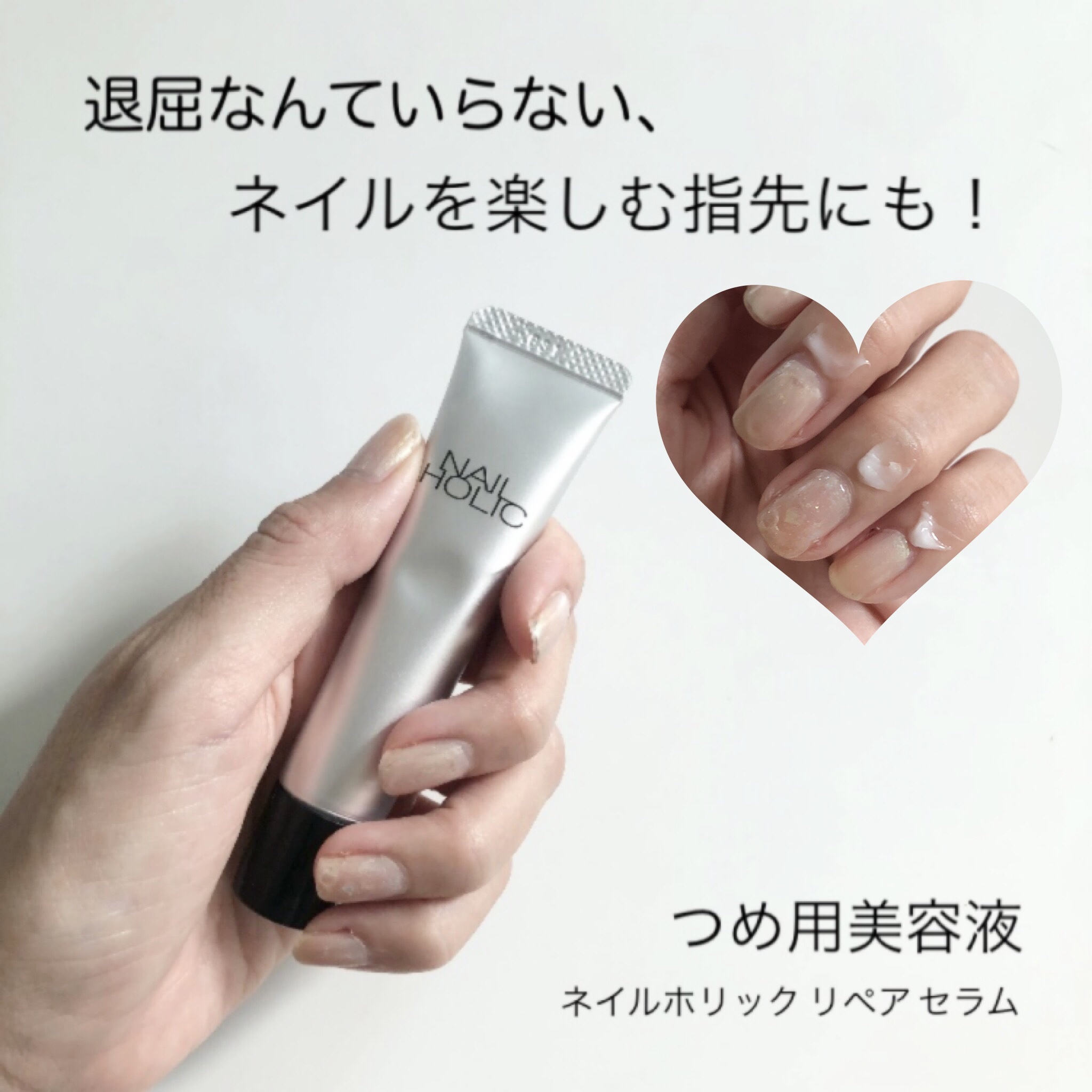 モテネイル ディープリペアセラム モテネイル ディープリペアセラム プレミアム | goosa(グーサ)