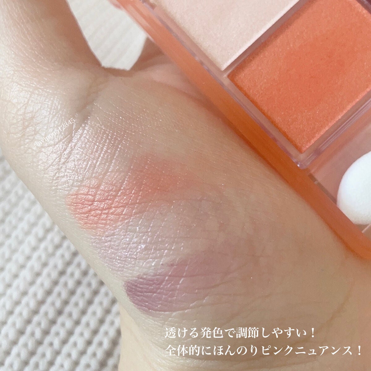 グラデーション アイシャドウ/ちふれ/アイシャドウパレットを使ったクチコミ(2枚目)