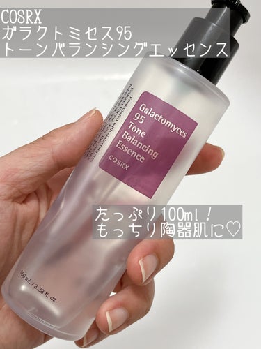 COSRX
ガラクトミセストーン バランシング エッセンス
100ml
○ｏ｡..:*･･*:..｡ｏ○



安かった時にポチッたエッセンスです！

COSRXはもう本当に大好きなので期待しかない\(