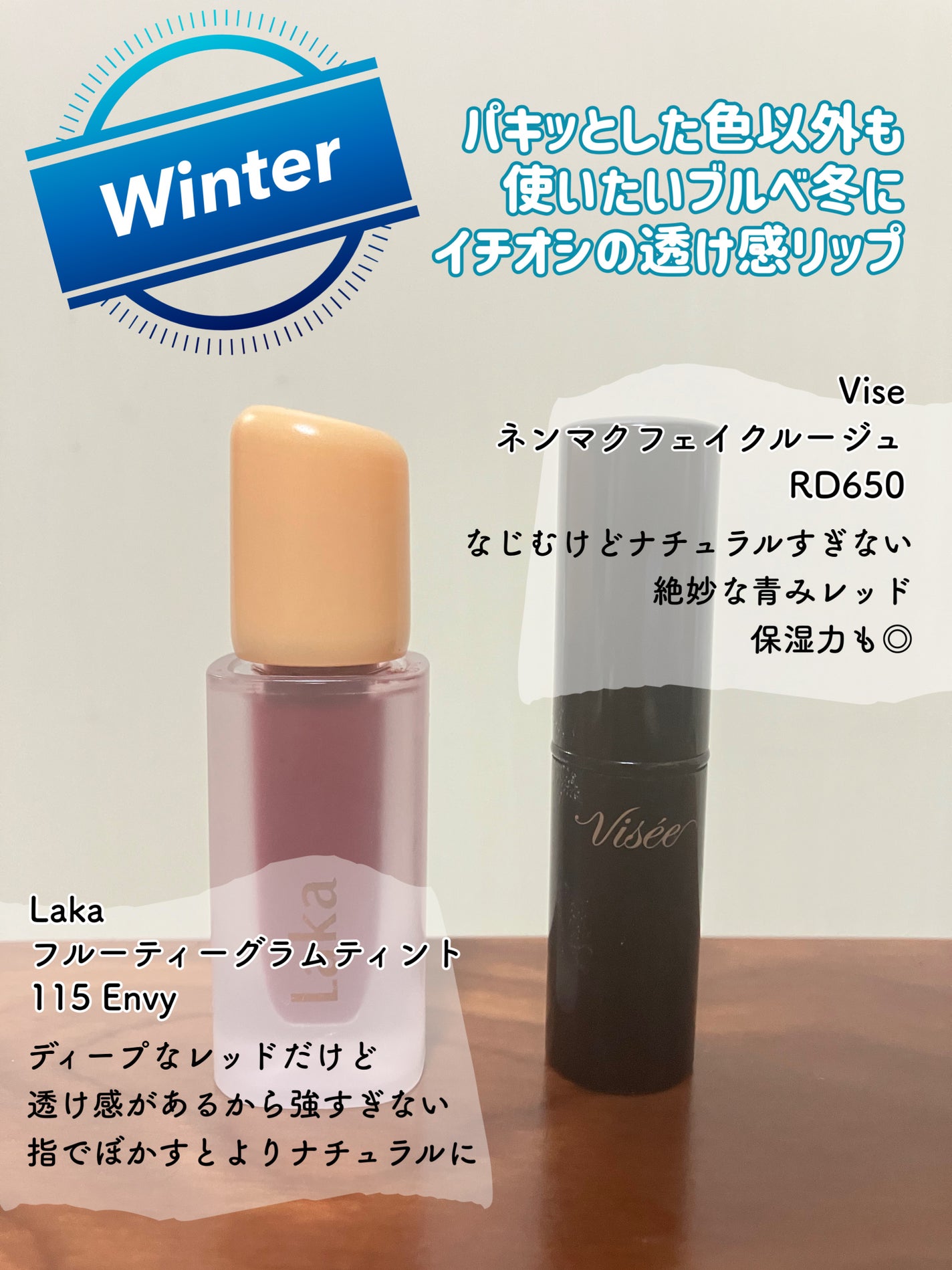 リリカルリップブルーム/THREE/口紅を使ったクチコミ(4枚目)