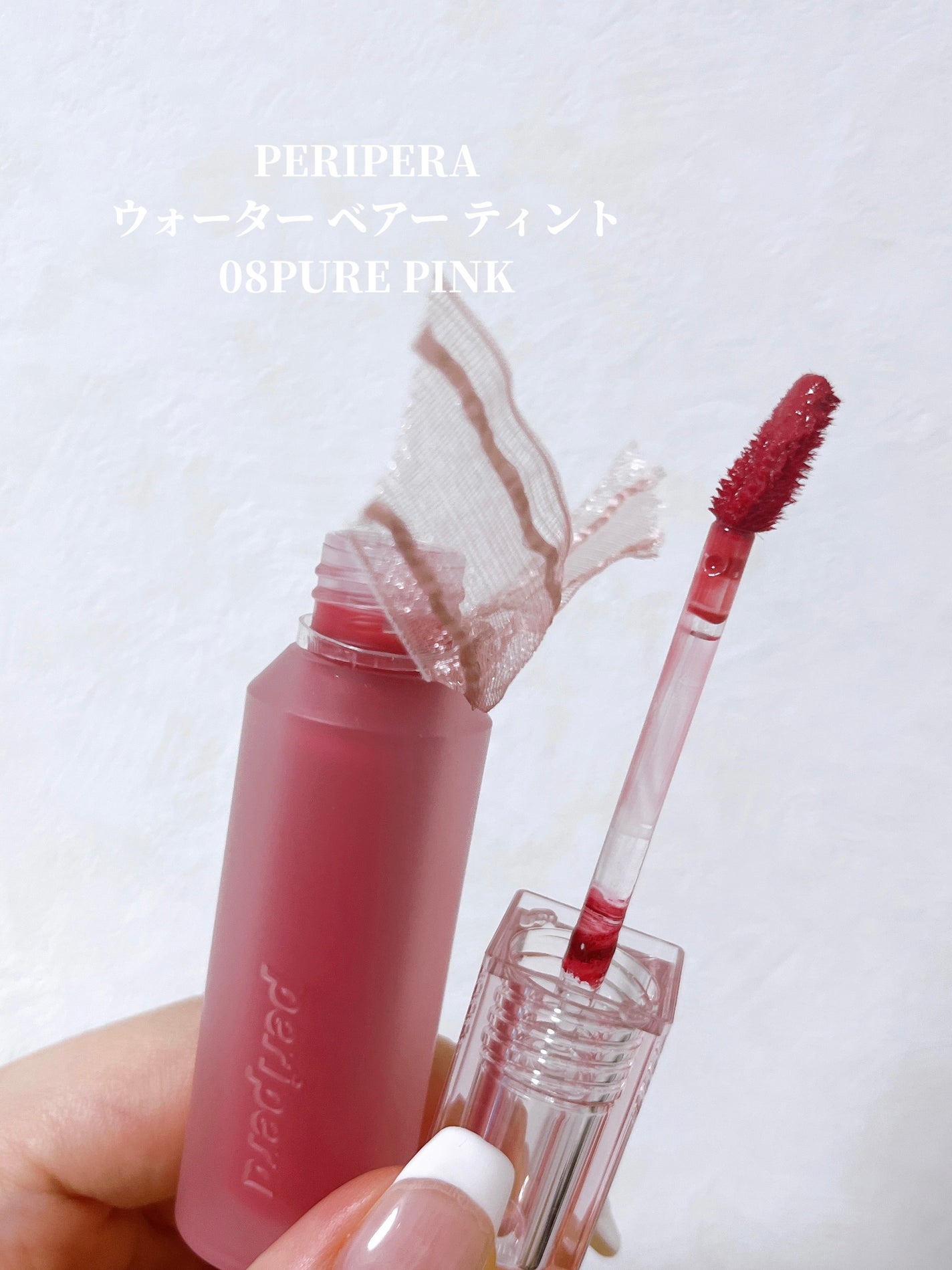 ウォーター ベアー ティント/PERIPERA/リップティントを使ったクチコミ(2枚目)