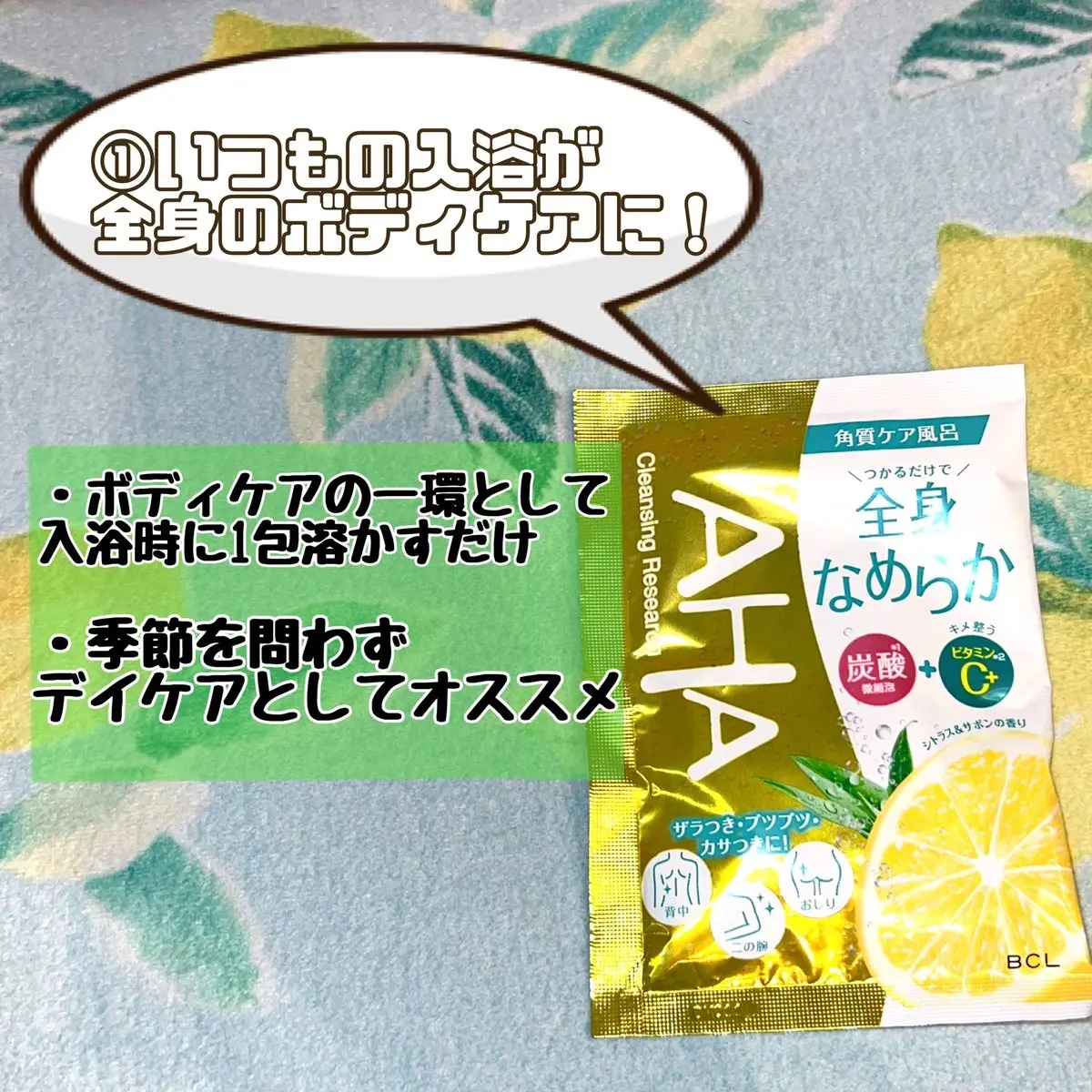 を使ったクチコミ（2枚目）