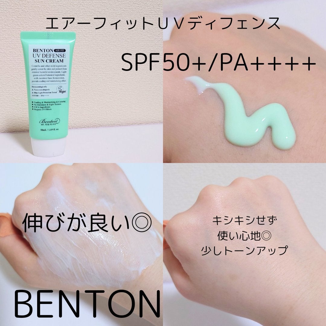フェルメンテーション アイクリーム 30g/BENTON/アイケア・アイクリームを使ったクチコミ(6枚目)