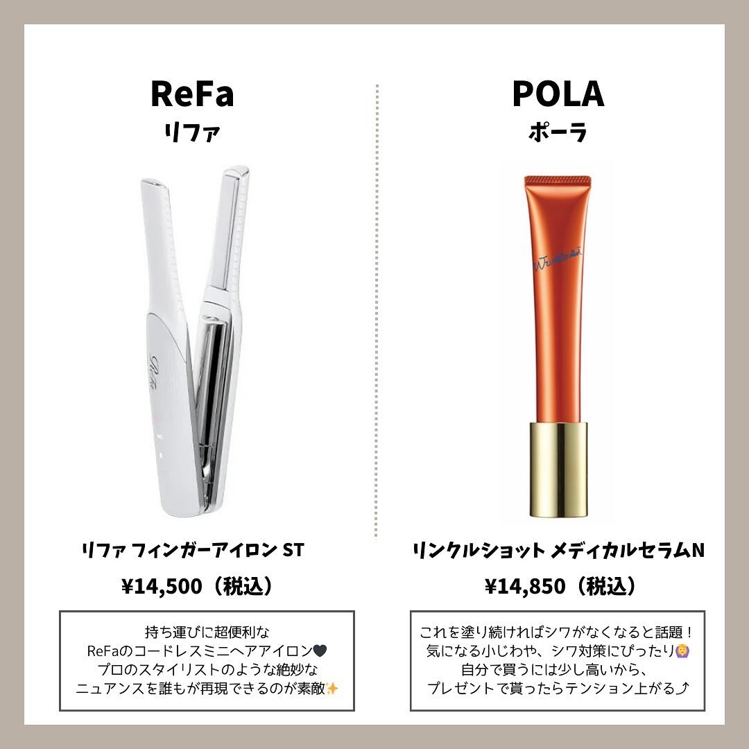 フェイシャル トリートメント エッセンス｜SK-II他、8商品を使った