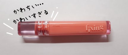 グロウ フィクシングティント ピュアコーラル/ETUDE/リップティントの画像