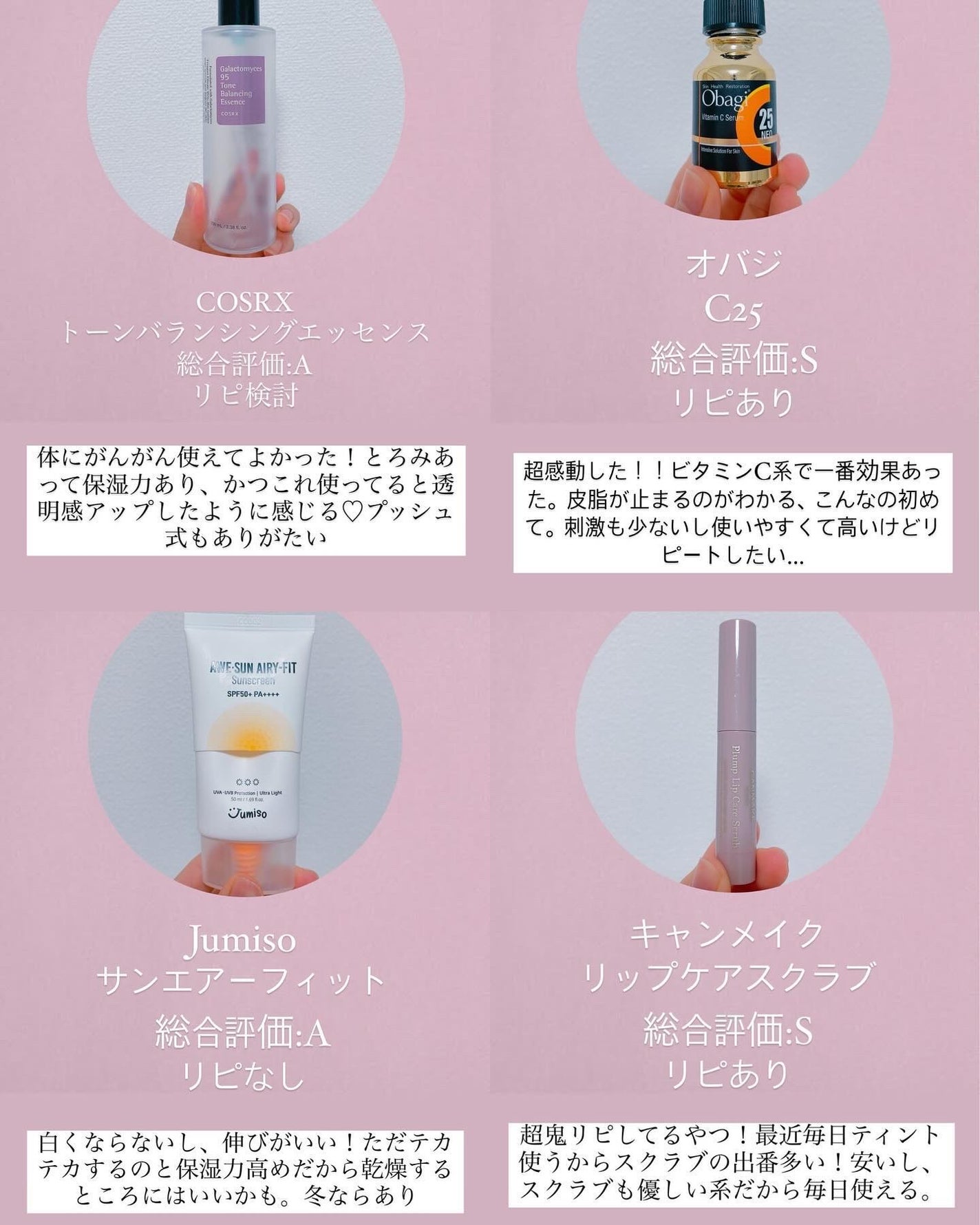 ローション/Homeo Beau/化粧水を使ったクチコミ(4枚目)