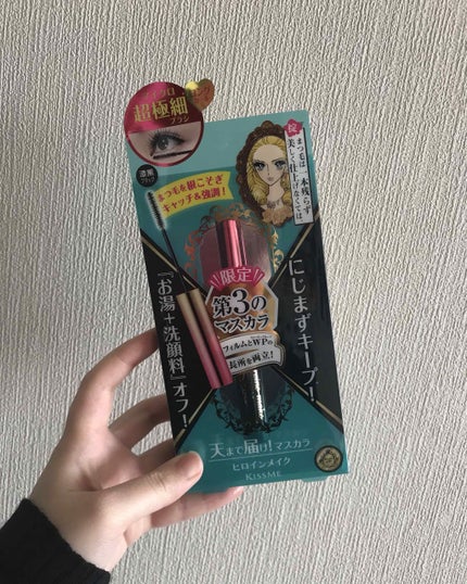 マイクロマスカラ アドバンストフィルム/ヒロインメイク/マスカラを使ったクチコミ(1枚目)