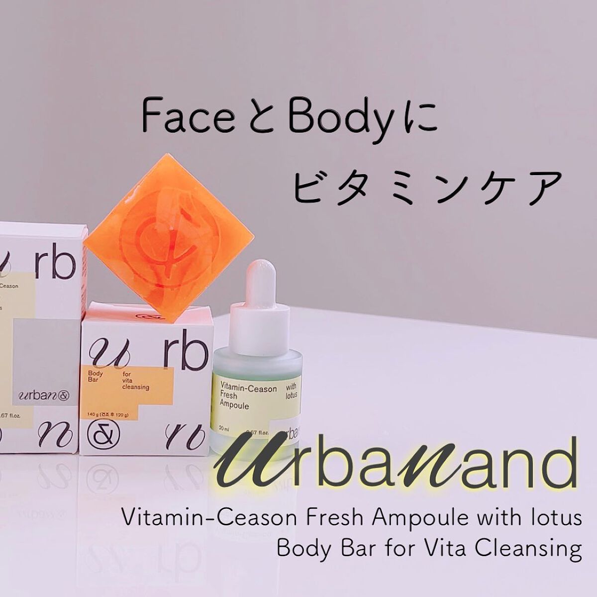 Vitamine ceason Fresh Ampoule /urbanand/美容液を使ったクチコミ（1枚目）
