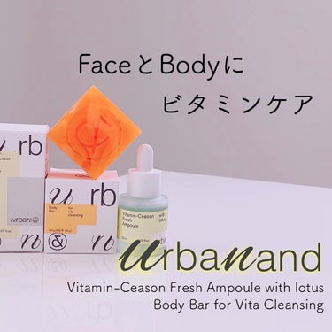 Body Bar for vita cleansing/urbanand/ボディ石鹸を使ったクチコミ（1枚目）