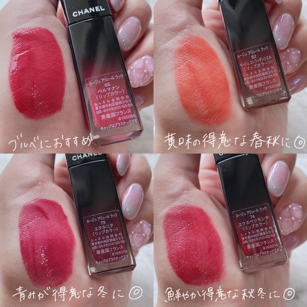 ルージュ アリュール ラック/CHANEL/口紅を使ったクチコミ(4枚目)